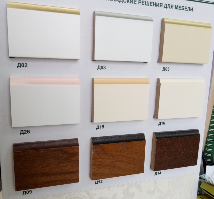 Слоновая кость цвет