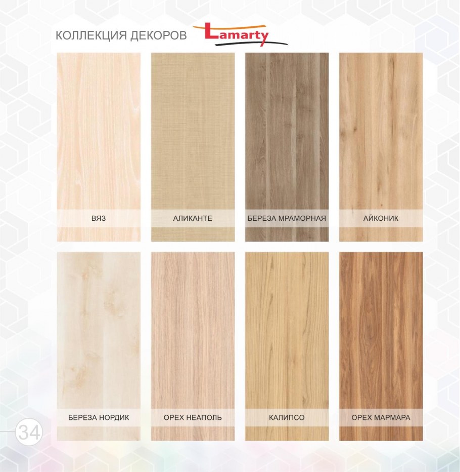 Айконик ЛДСП Ламарти