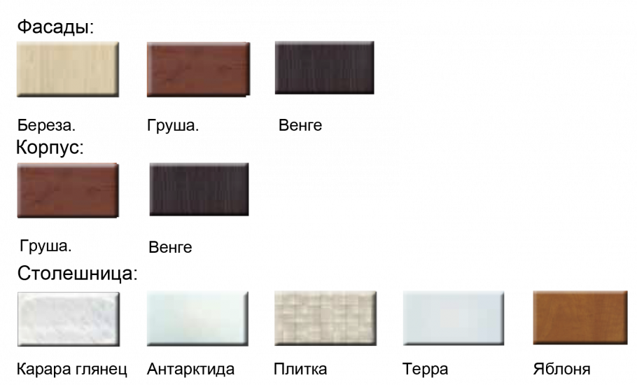 Цвет Терра столешница