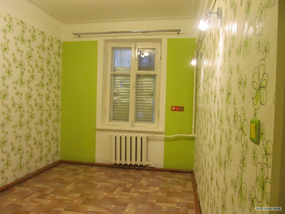 Эконом жилье