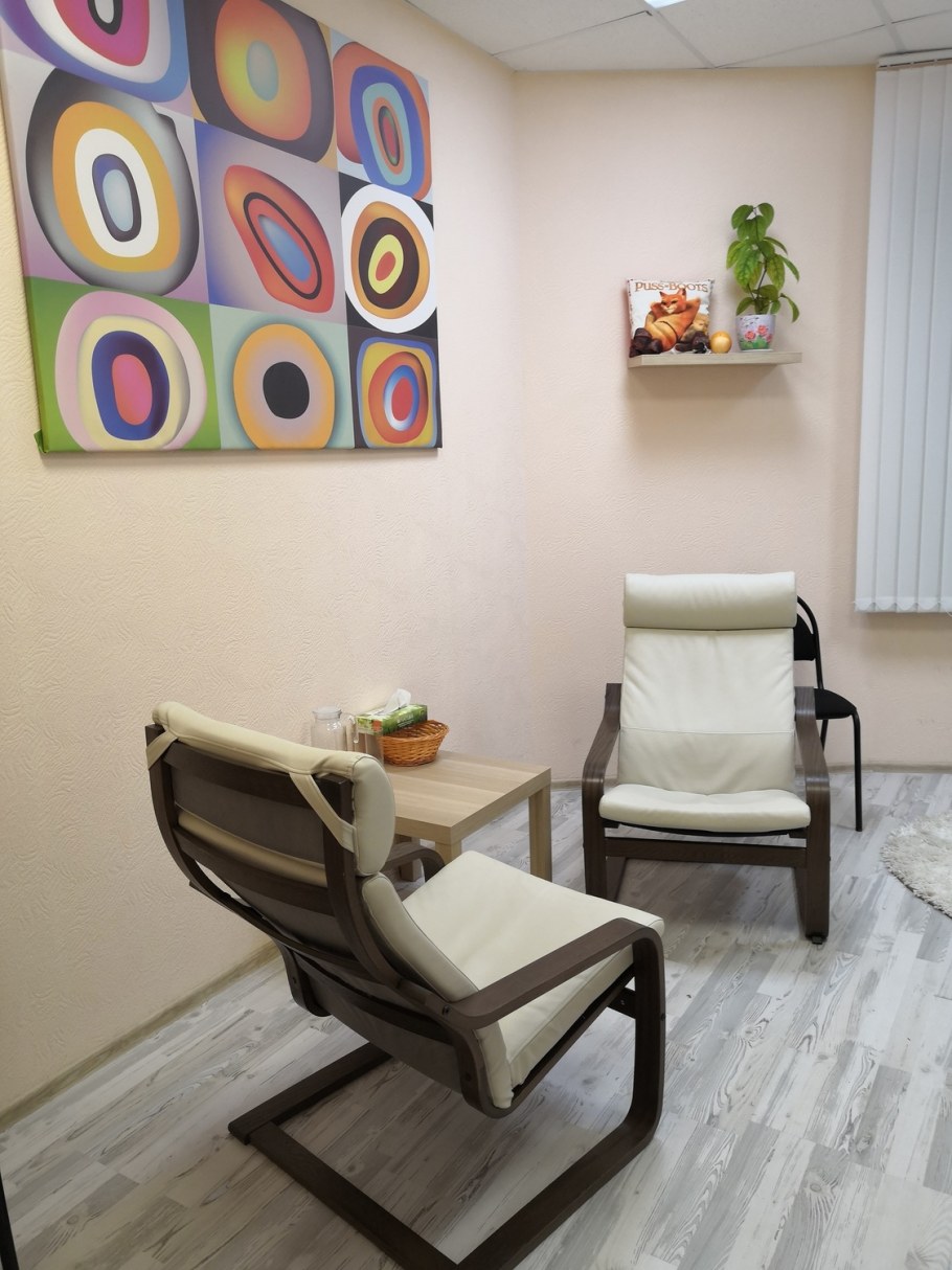 Центр Псифизис Архангельск