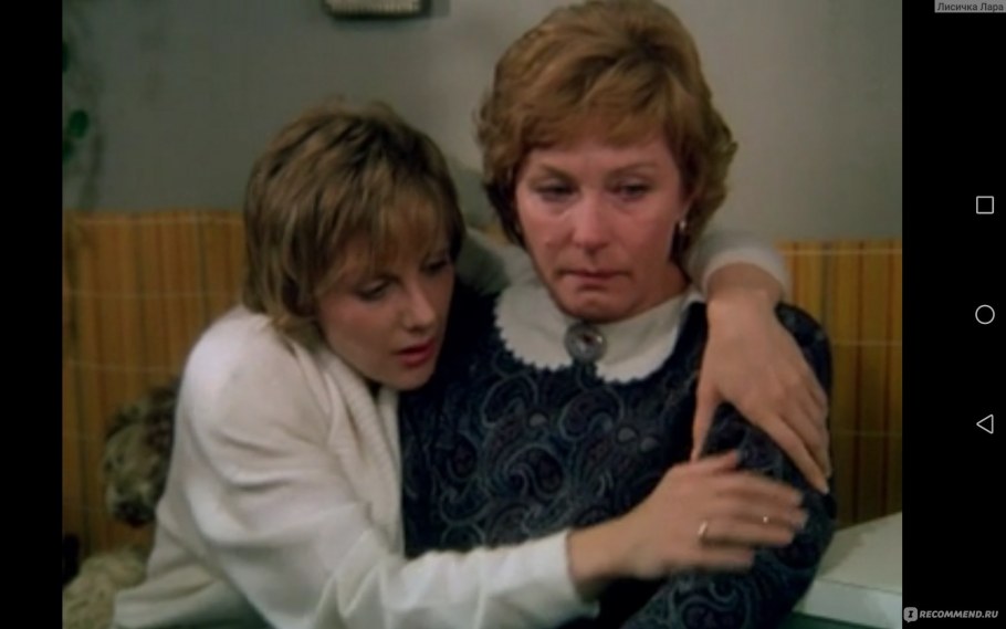 Дорис Робертс Анна Фроловцева