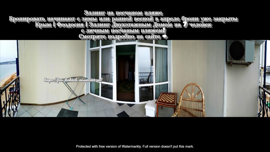 Феодосия жемчужный пляж жилье рядом