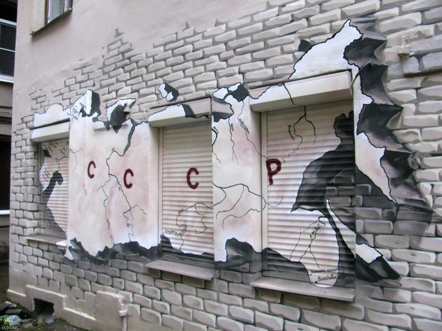 Разукрасить забор