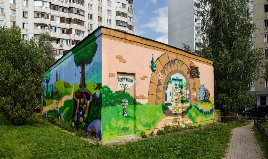 Роспись стен на улице