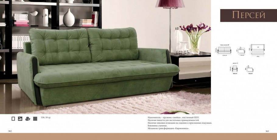 Диван Персей Аскона