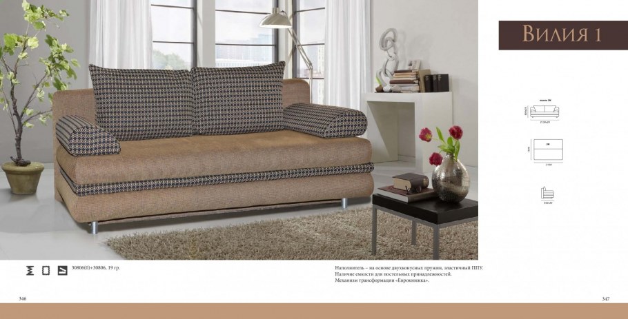 Мягкая мебель Сантана Монарх