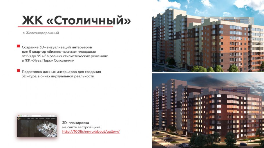 Столовая в школе