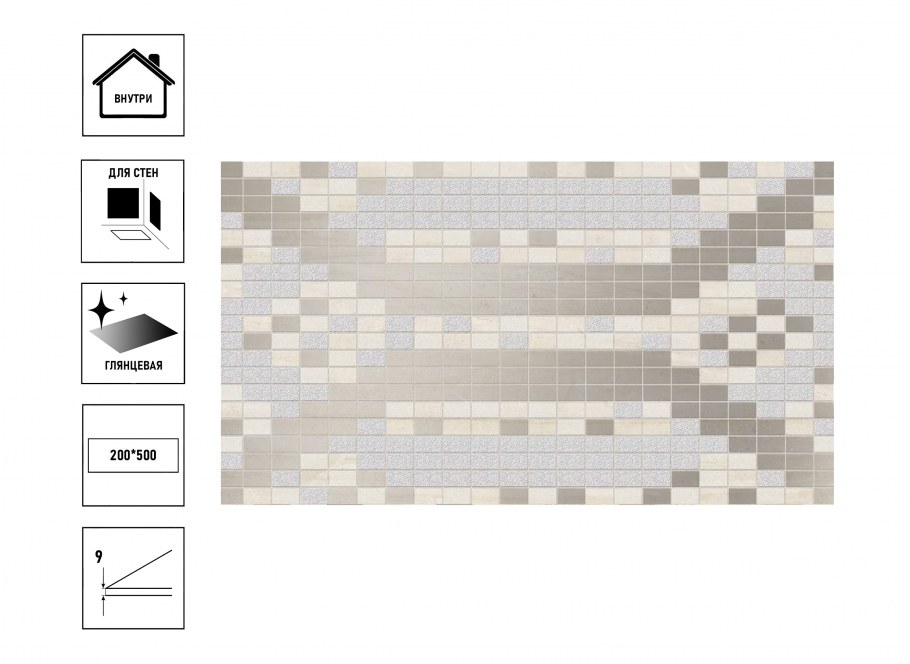 Плитка Avelana настенная коричневый 08-01-15-1337 20х40