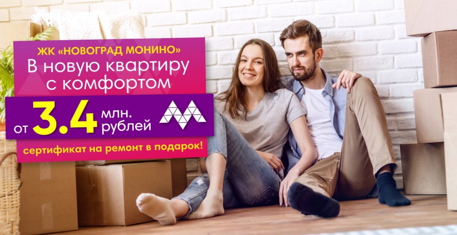 Авиамузей в Монино спираль