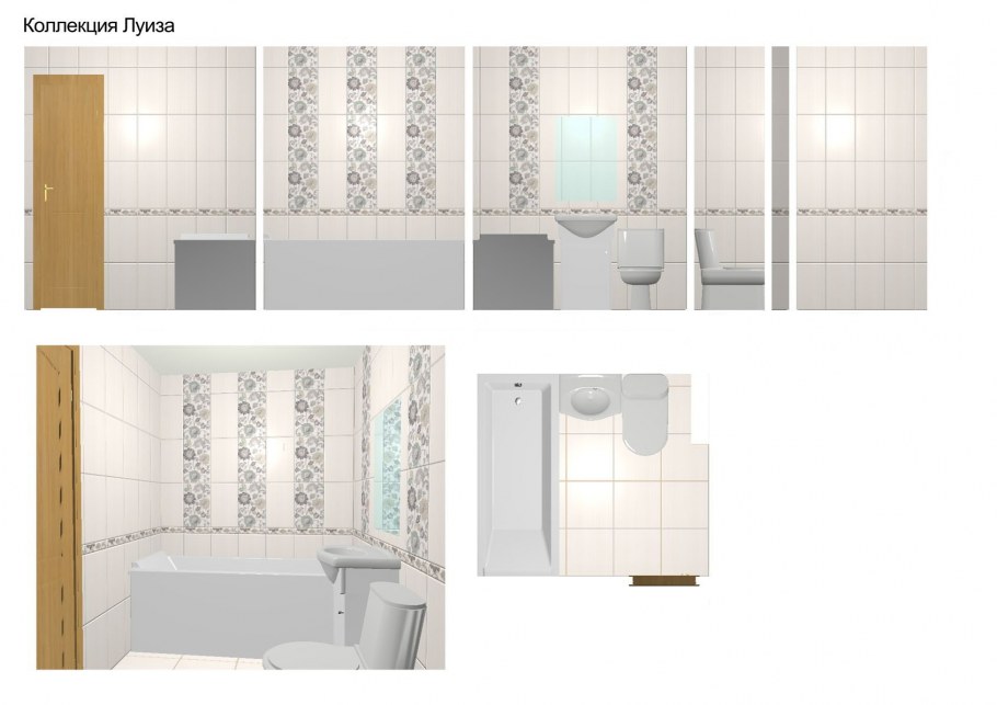 Плитки Kerama Marazzi Альбори