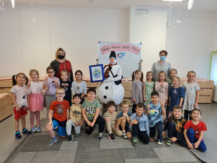 Детский сад самолетик в Улан-Удэ для слабовидящих детей