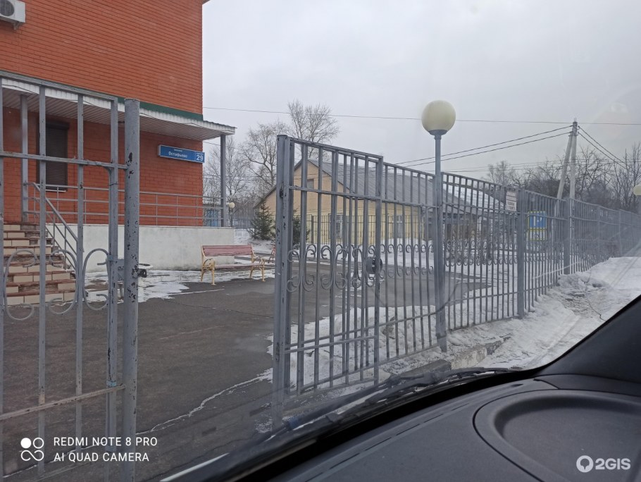 Детский сад самолетик в Улан-Удэ для слабовидящих детей