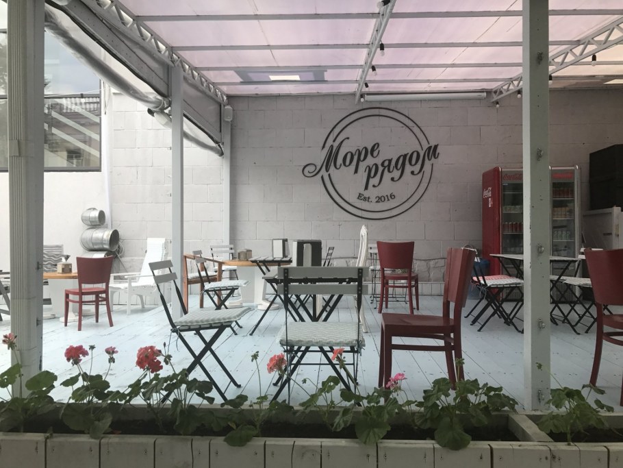 Пансионат Ундерсун в Витязево