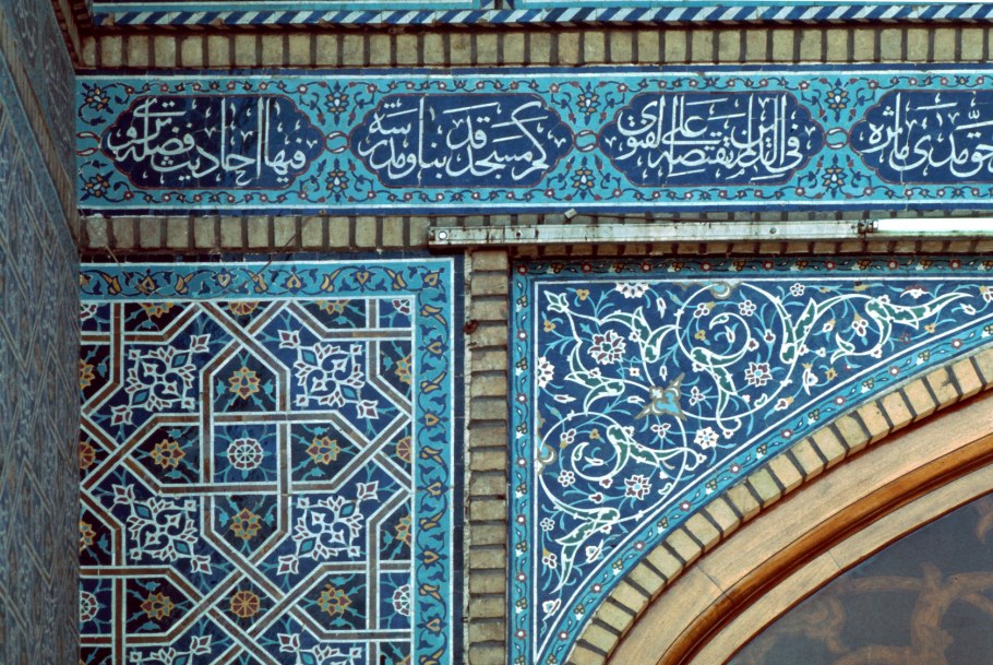 Арабеска орнамент архитектура