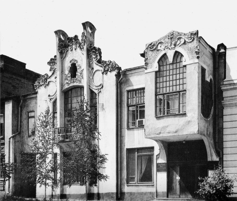 Модерн архитектура вилла 19 века