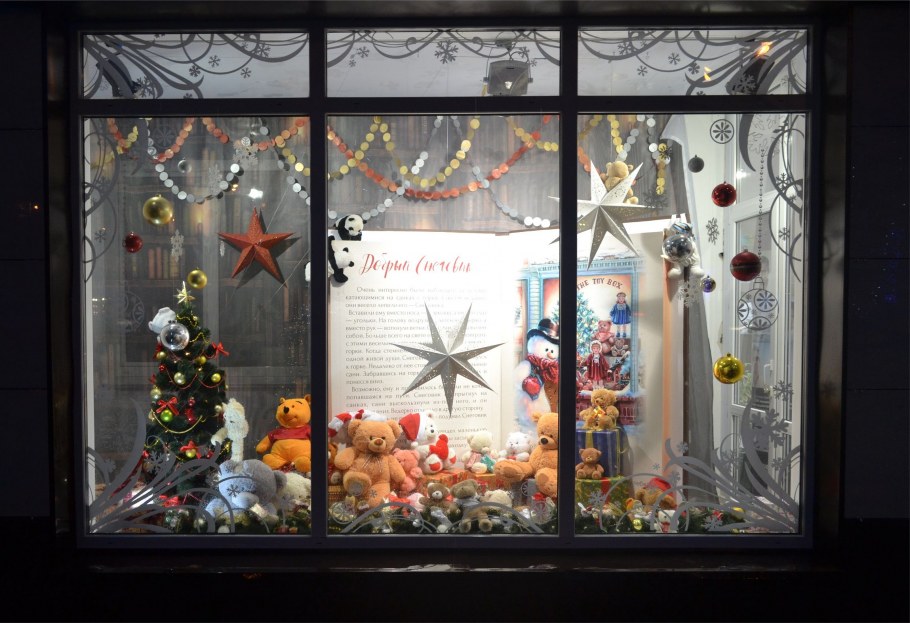 Новогодняя витрина