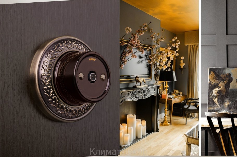 Провода в интерьере