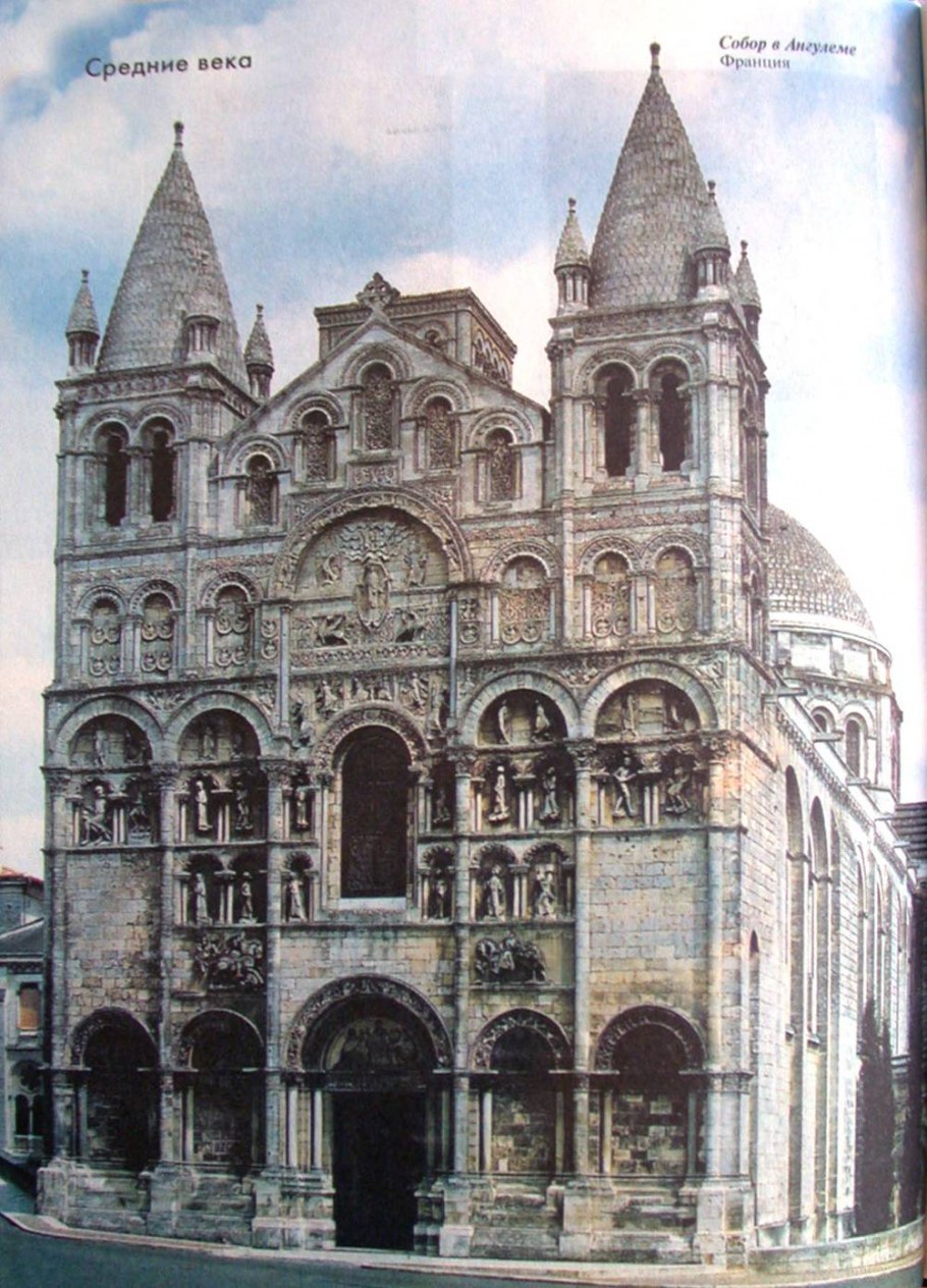 Собор в Ангулеме Франция