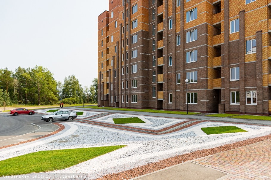Серебряный парк Томск