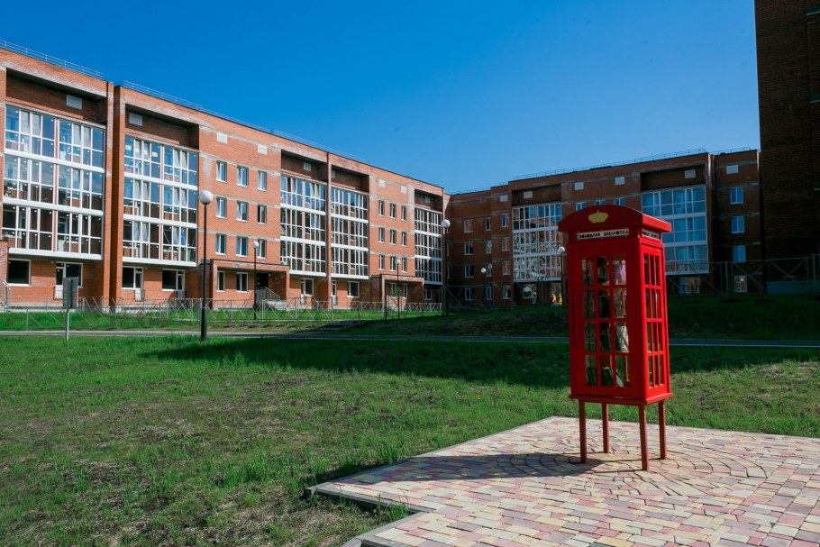 Северный парк Томск