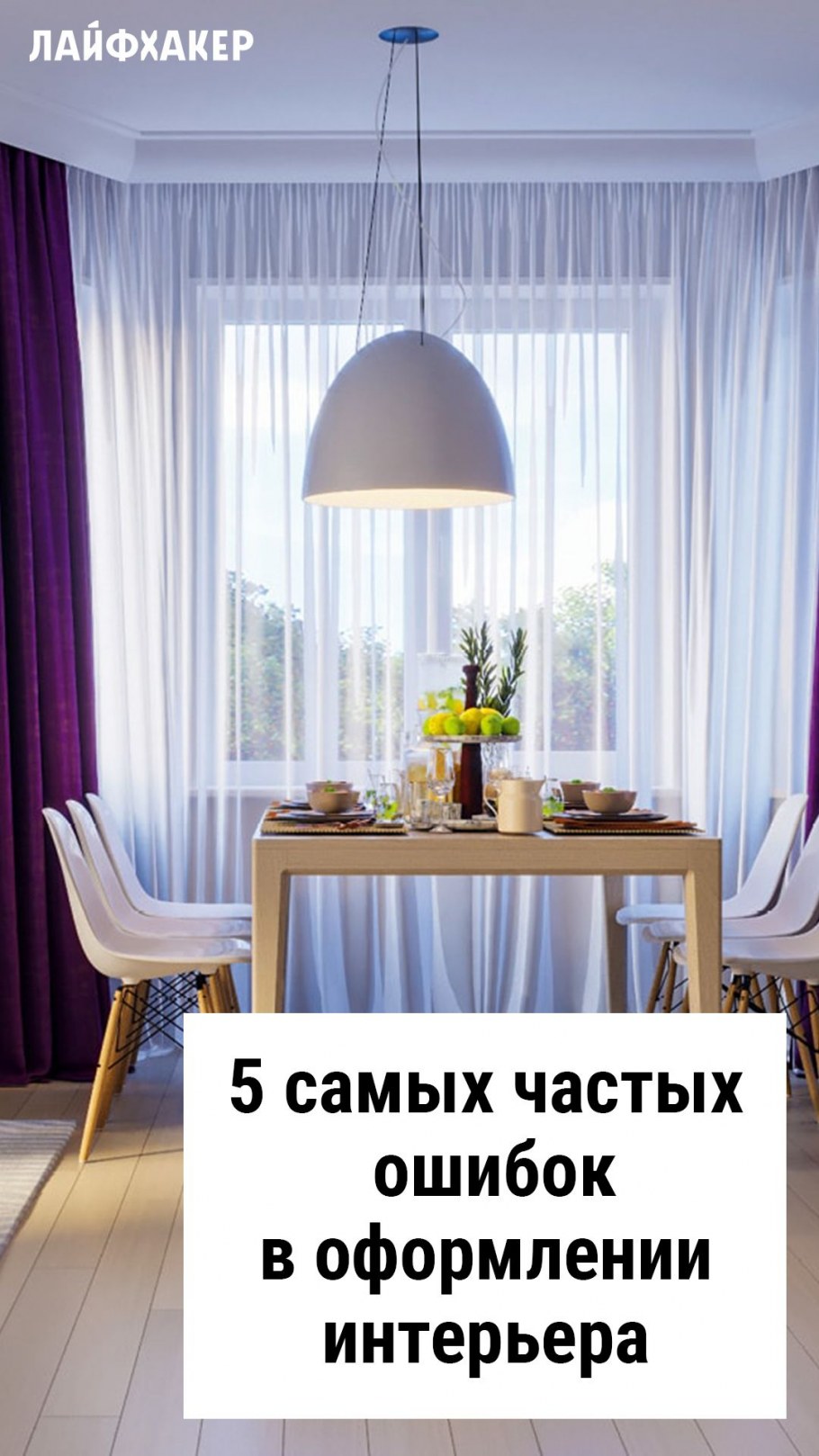 Ковер МИД сенчури