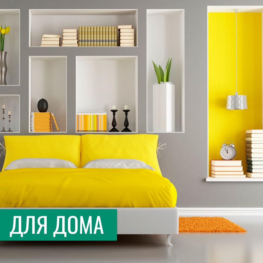 Желтые стены белая мебель