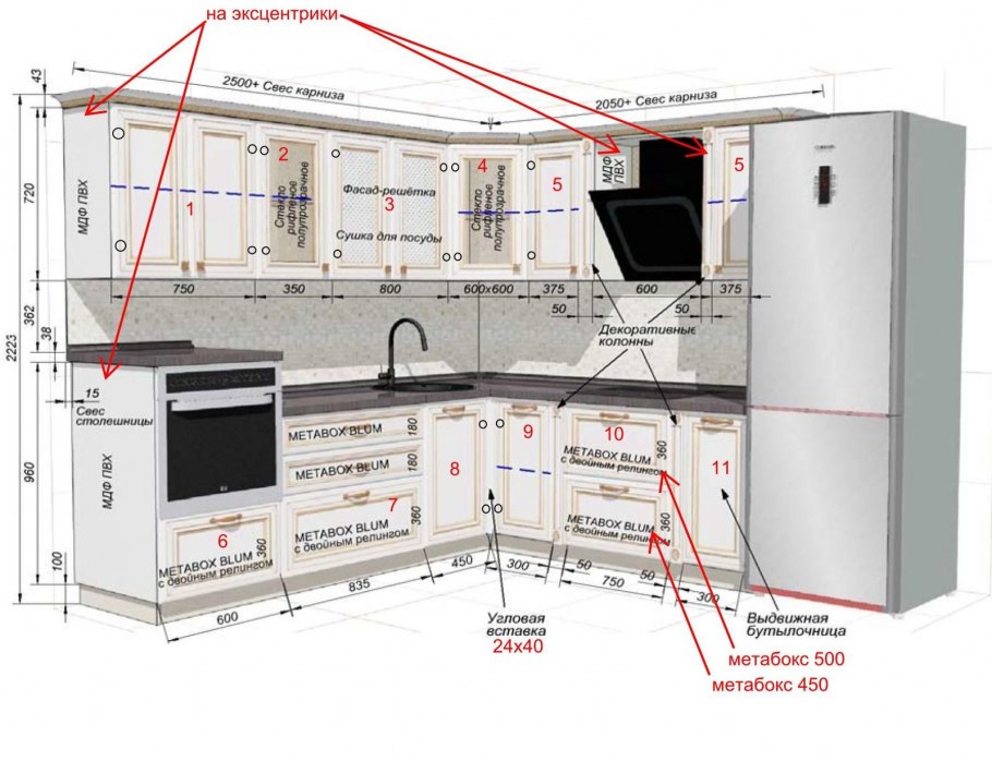 Модульная кухня Базис Nicole-Wood