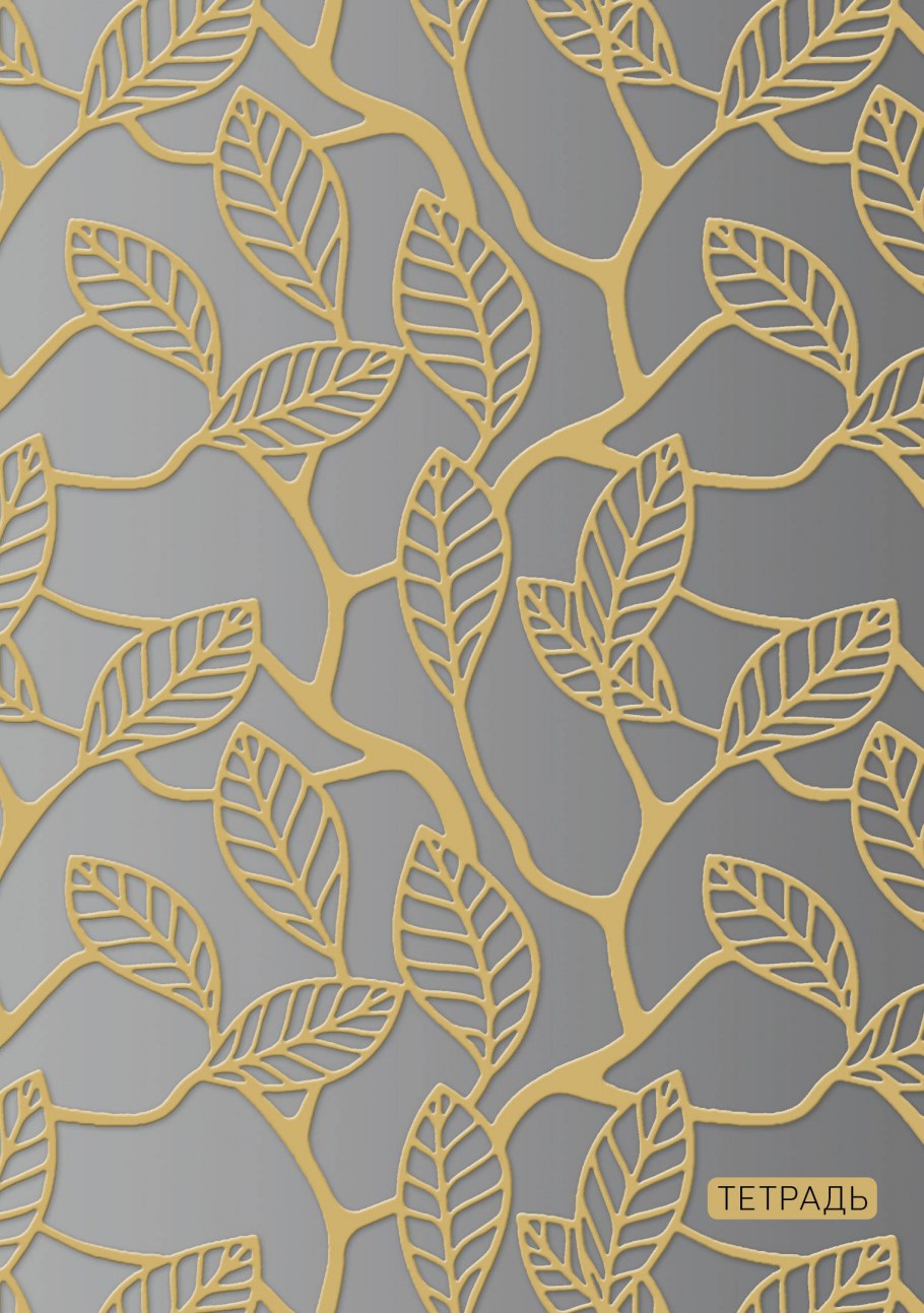 Силуэт осенних листьев