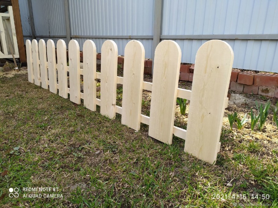 ГАРДЕНПЛАСТ заборчик декоративный