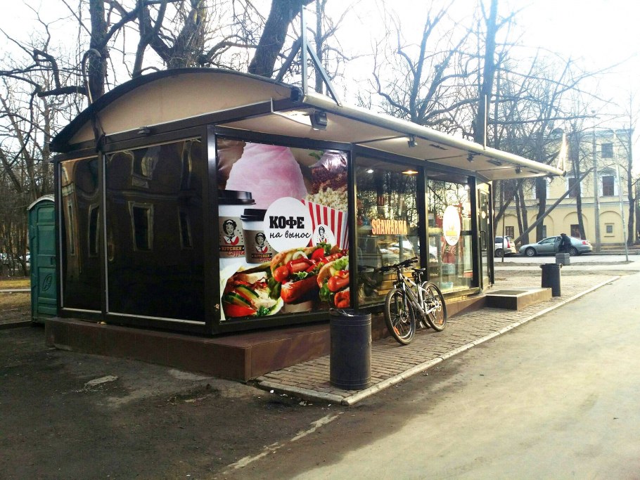 Торговый павильон 21м