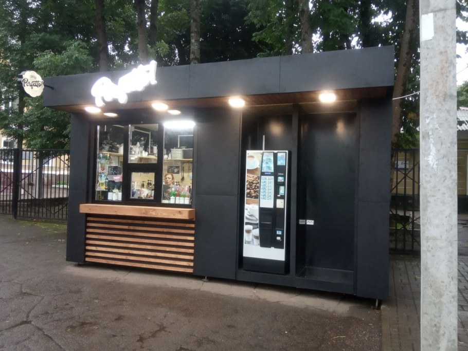 Ряд киосков