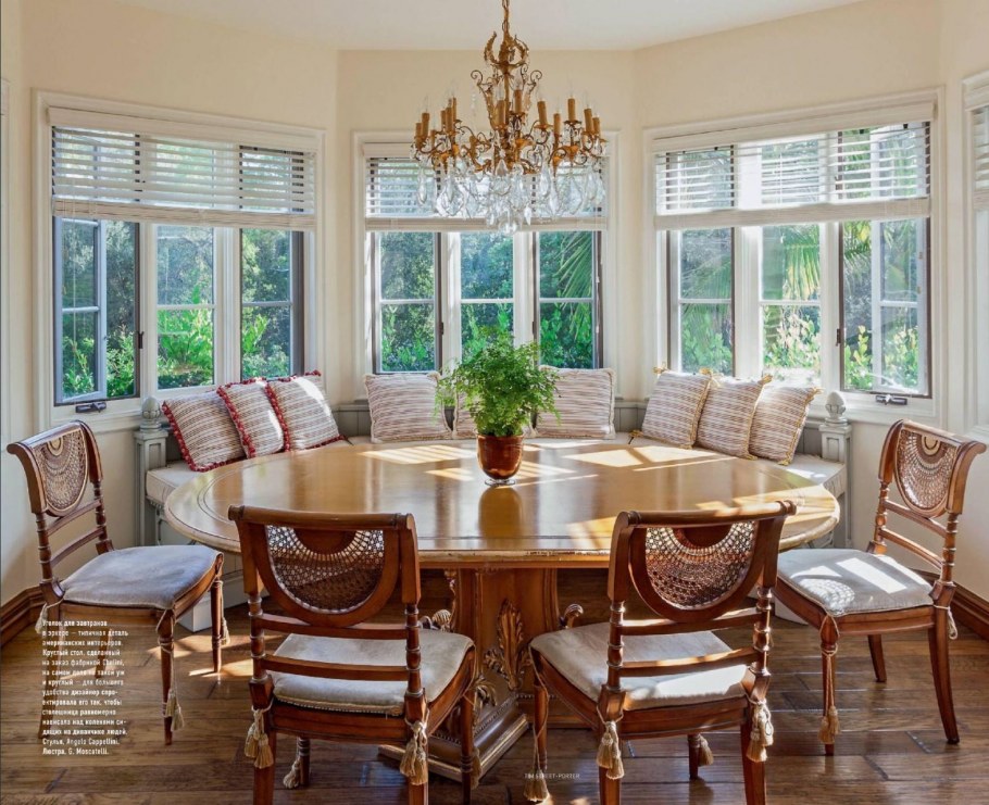 Круглый стол в эркере