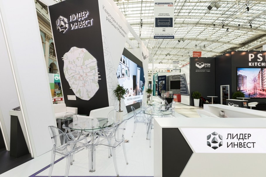 Лидер Инвест сотрудники