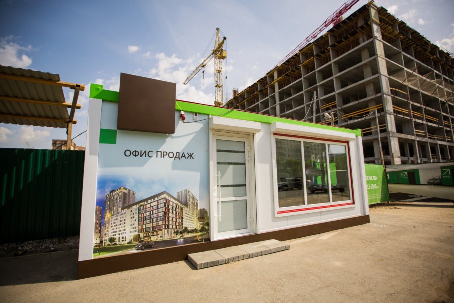 СМУ-6 инвестиции Перлин