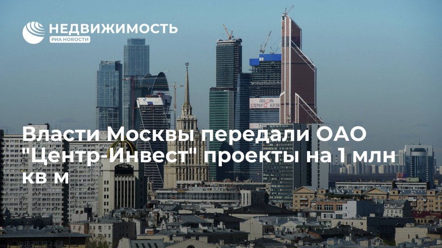 Гранель ЖК Гранель