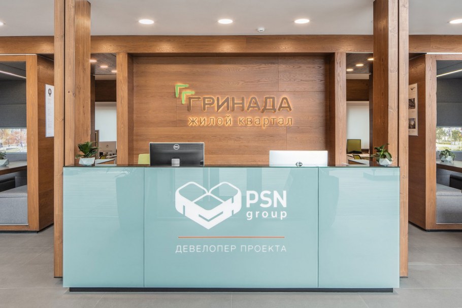 Проект Soho+NOHO