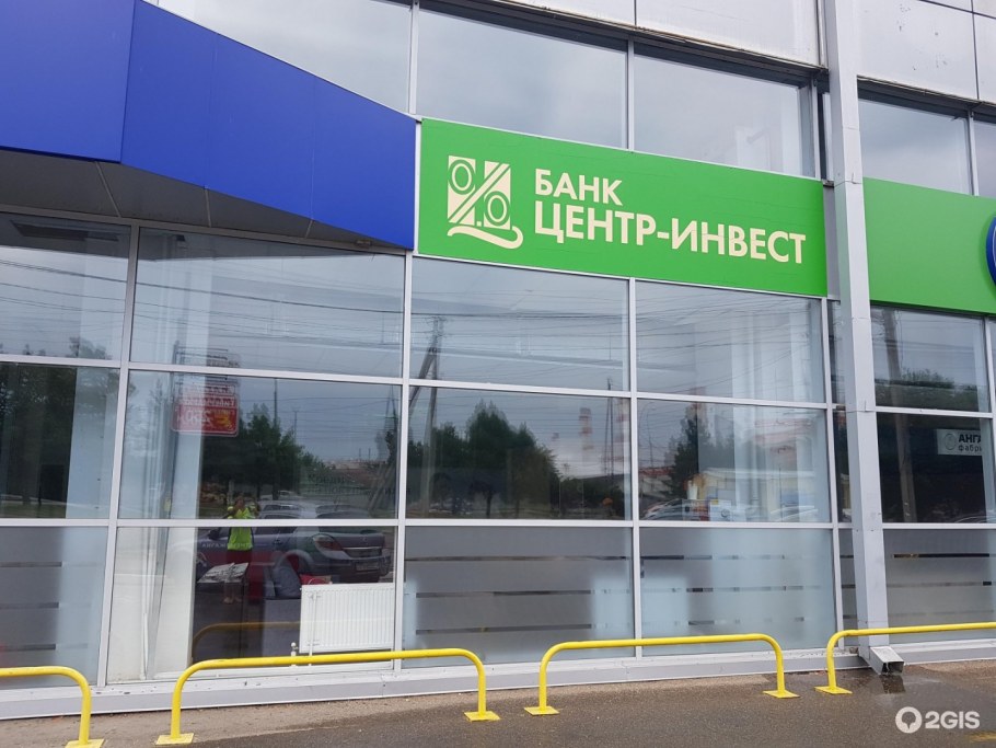 Инвест развитие вакансии