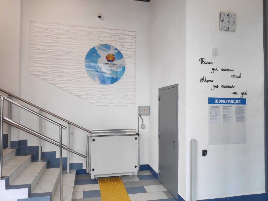 Art view House от компании «Охта групп».