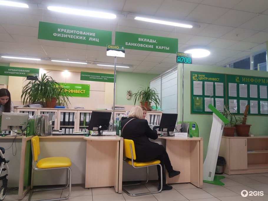 Glorax Development офис