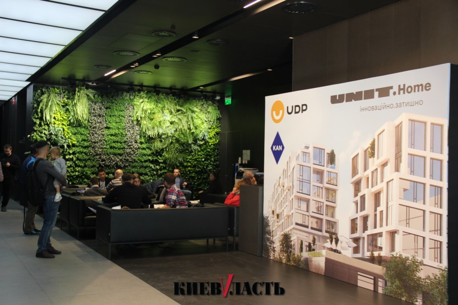 River Park офис продаж