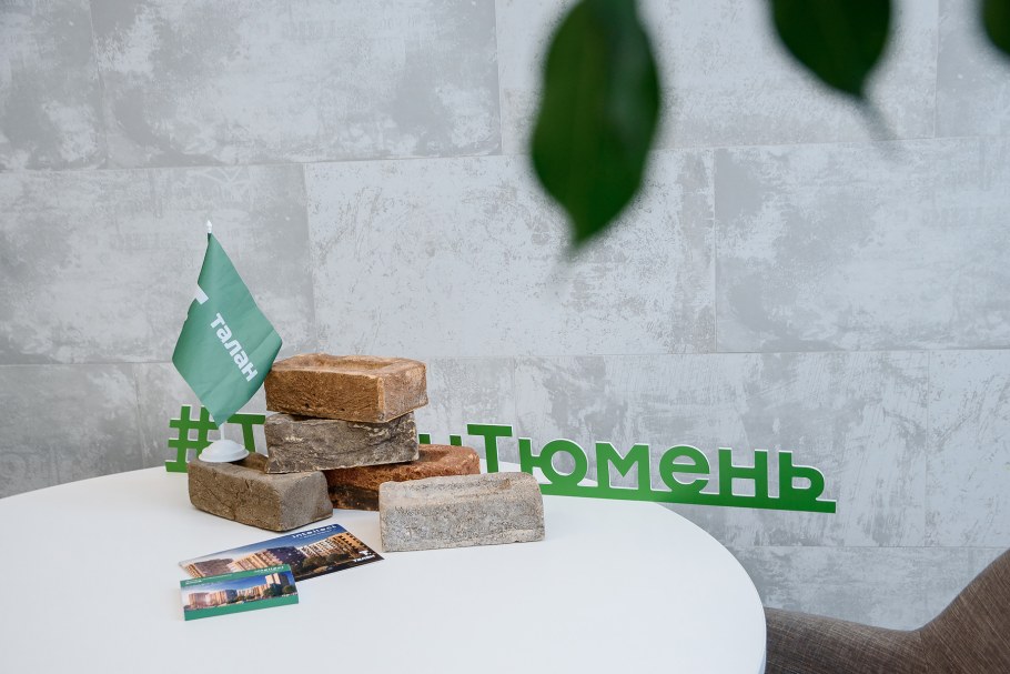 Офис автопарка