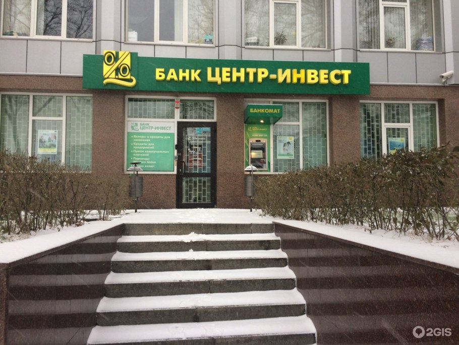 Центр Инвест застройщик