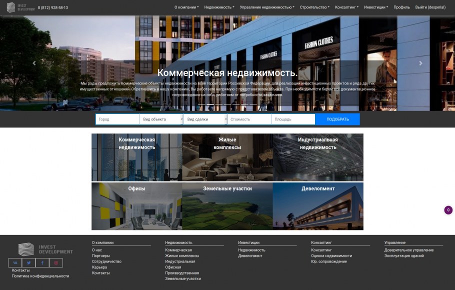 ЖК Spires Нежинская