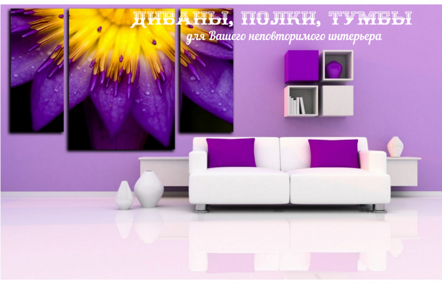 Обои на стену в комнату