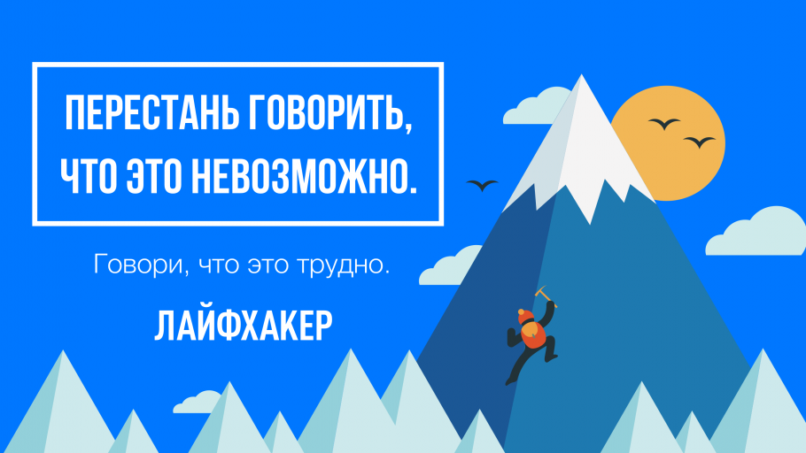 Мотивационные постеры