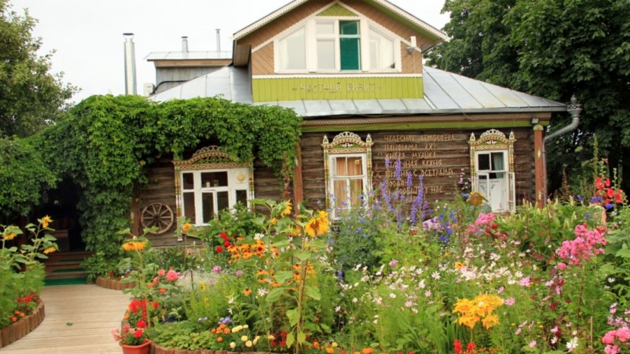 Елена Маньенан Плес гостевой дом частный визит