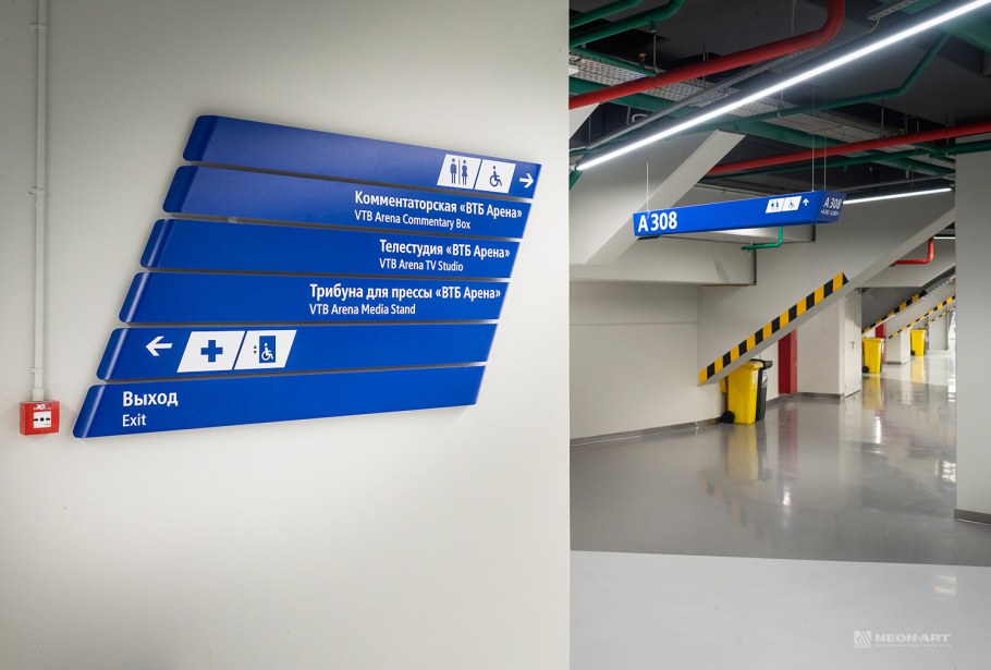 Way2fit фитнес