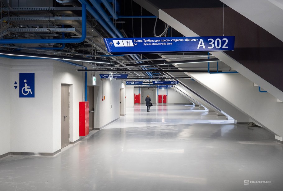 Менделеева 134 Уфа Арена 3000