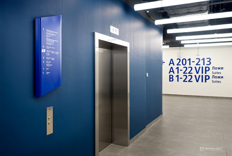 Хаятт Ридженси Москва Петровский парк, Москва